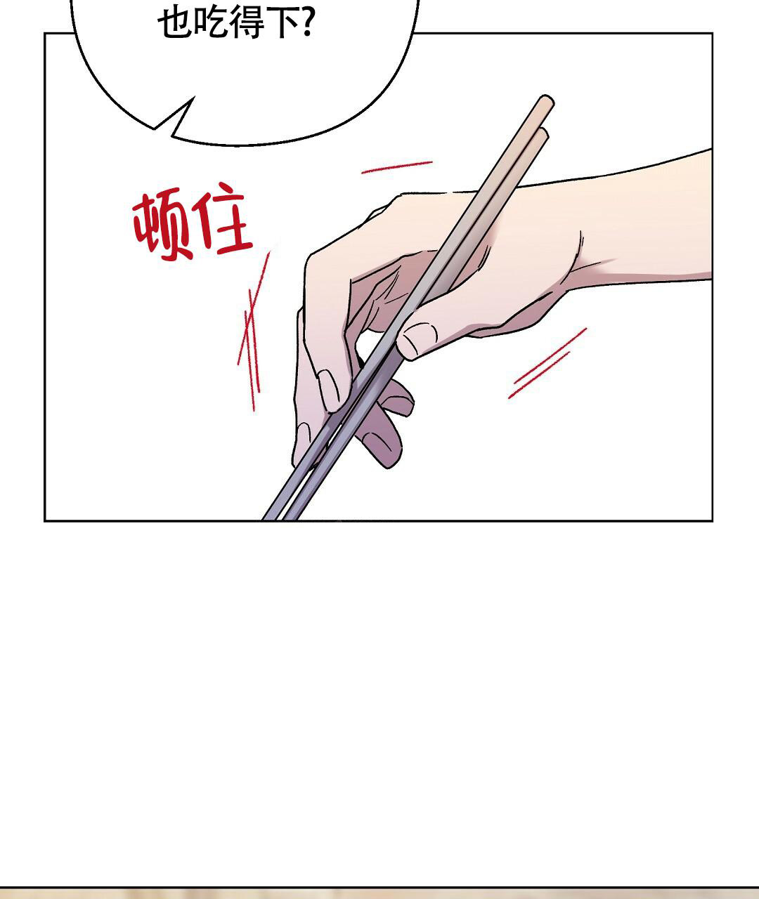 第16话15