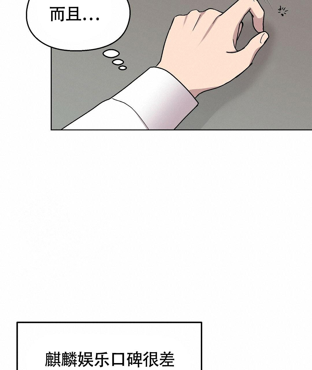 第21话18