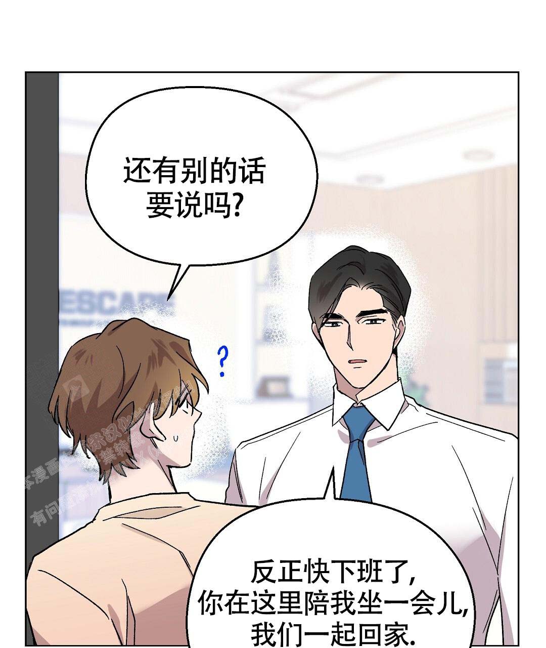 第37话30