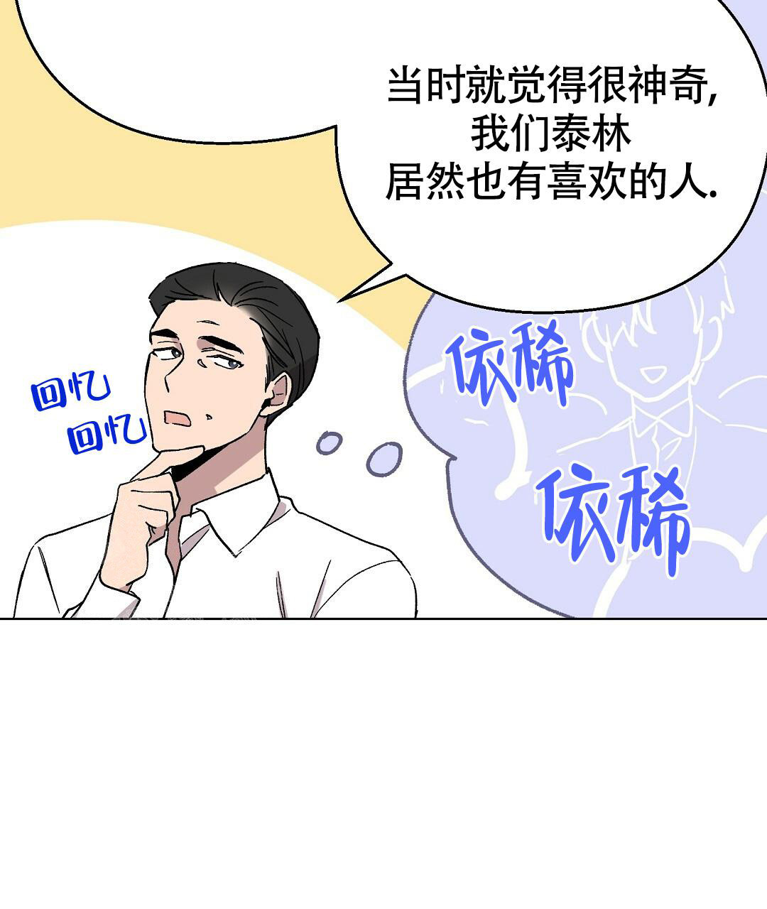 第31话39