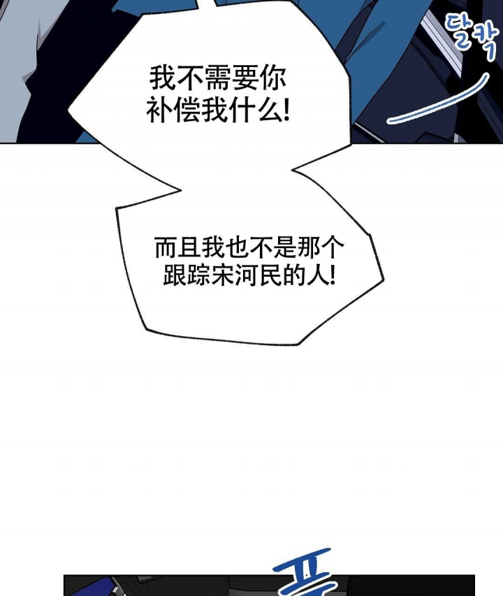 第11话30