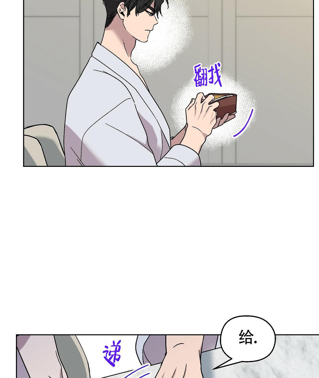 第16话41