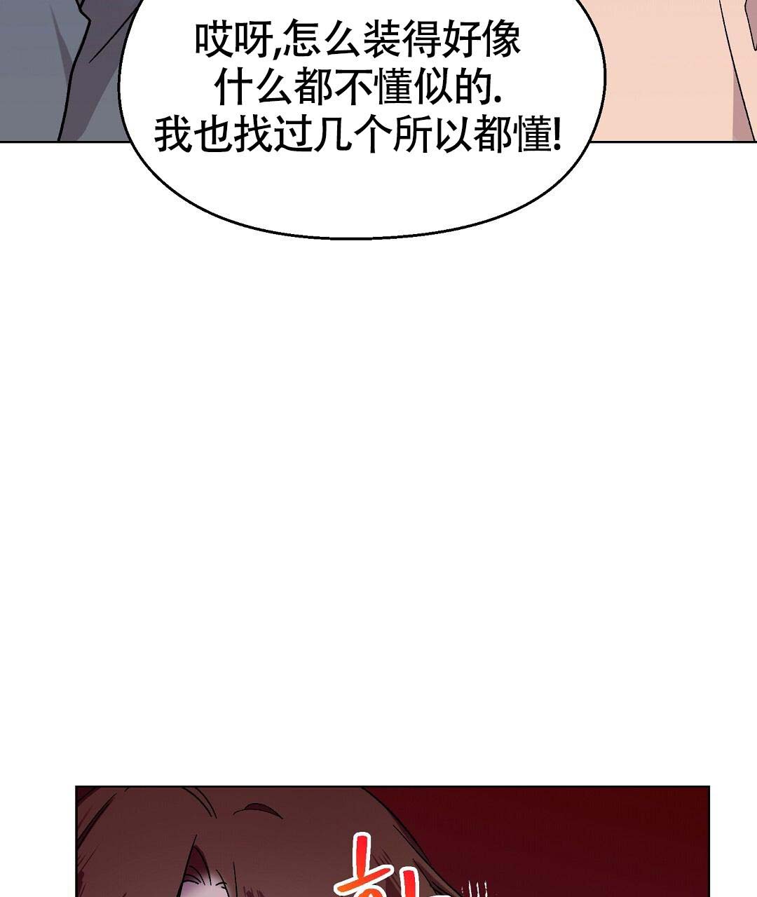 第39话15