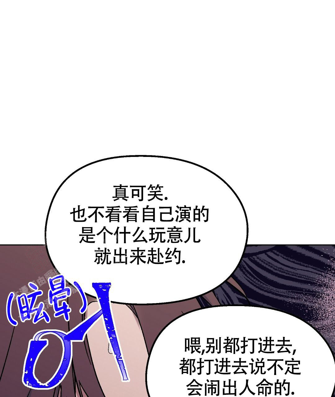 第25话52