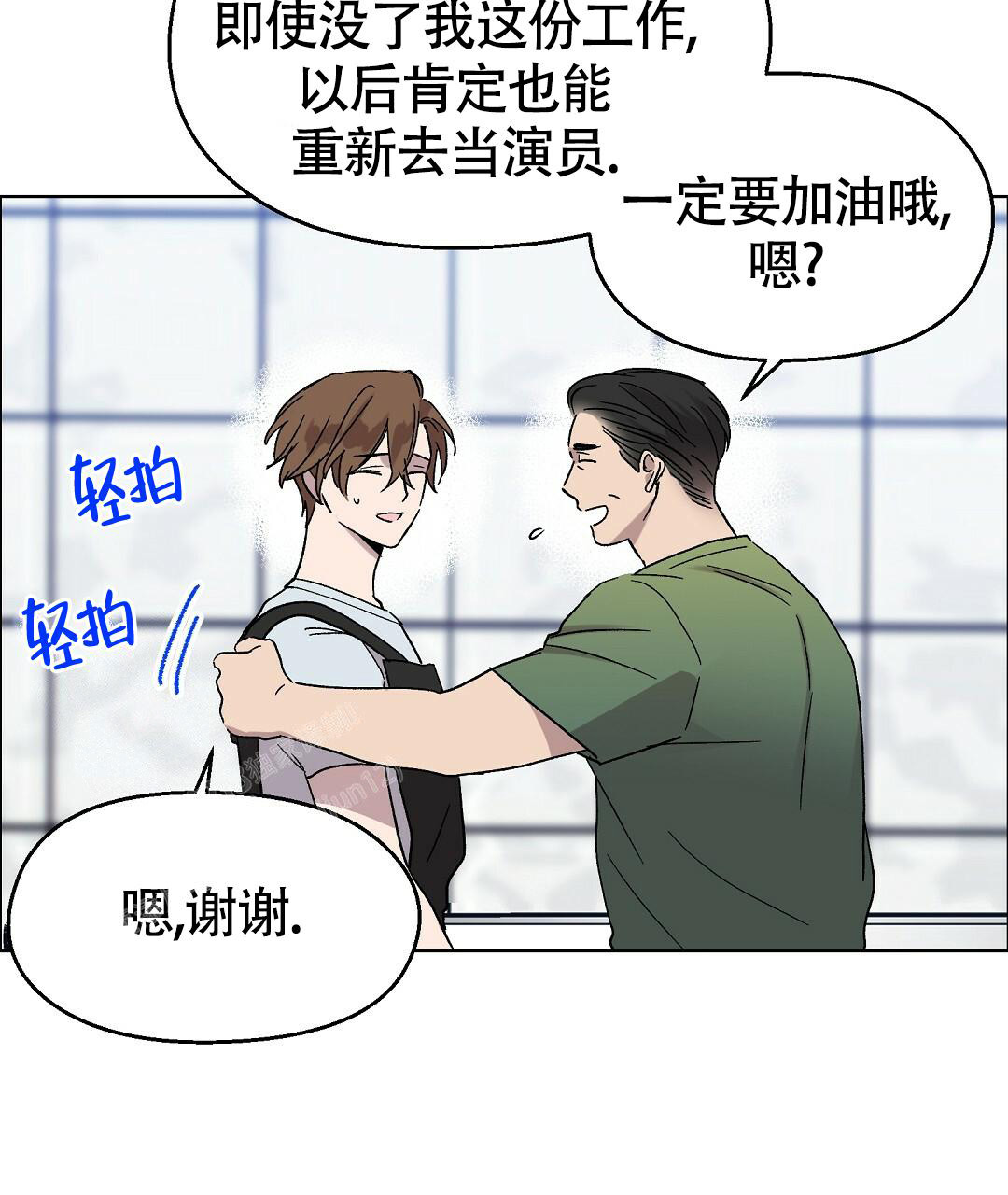 第23话53