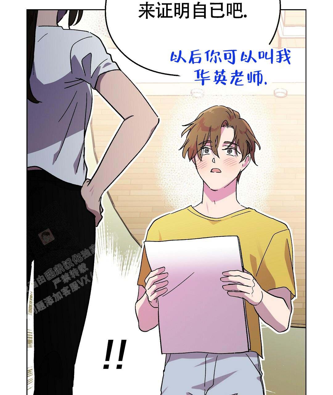第35话25