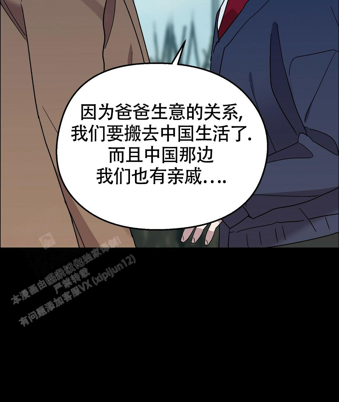 第21话67