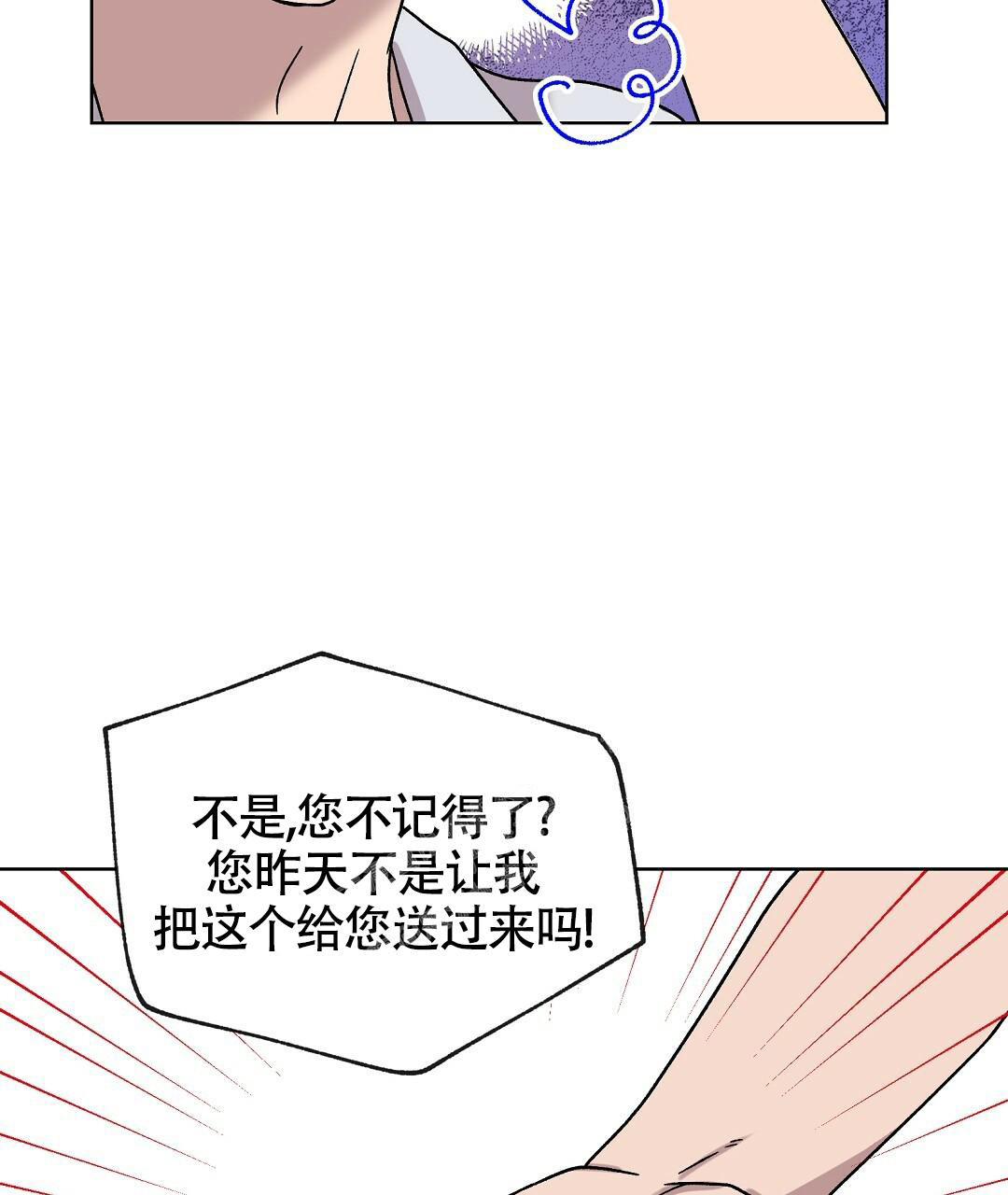 第16话9