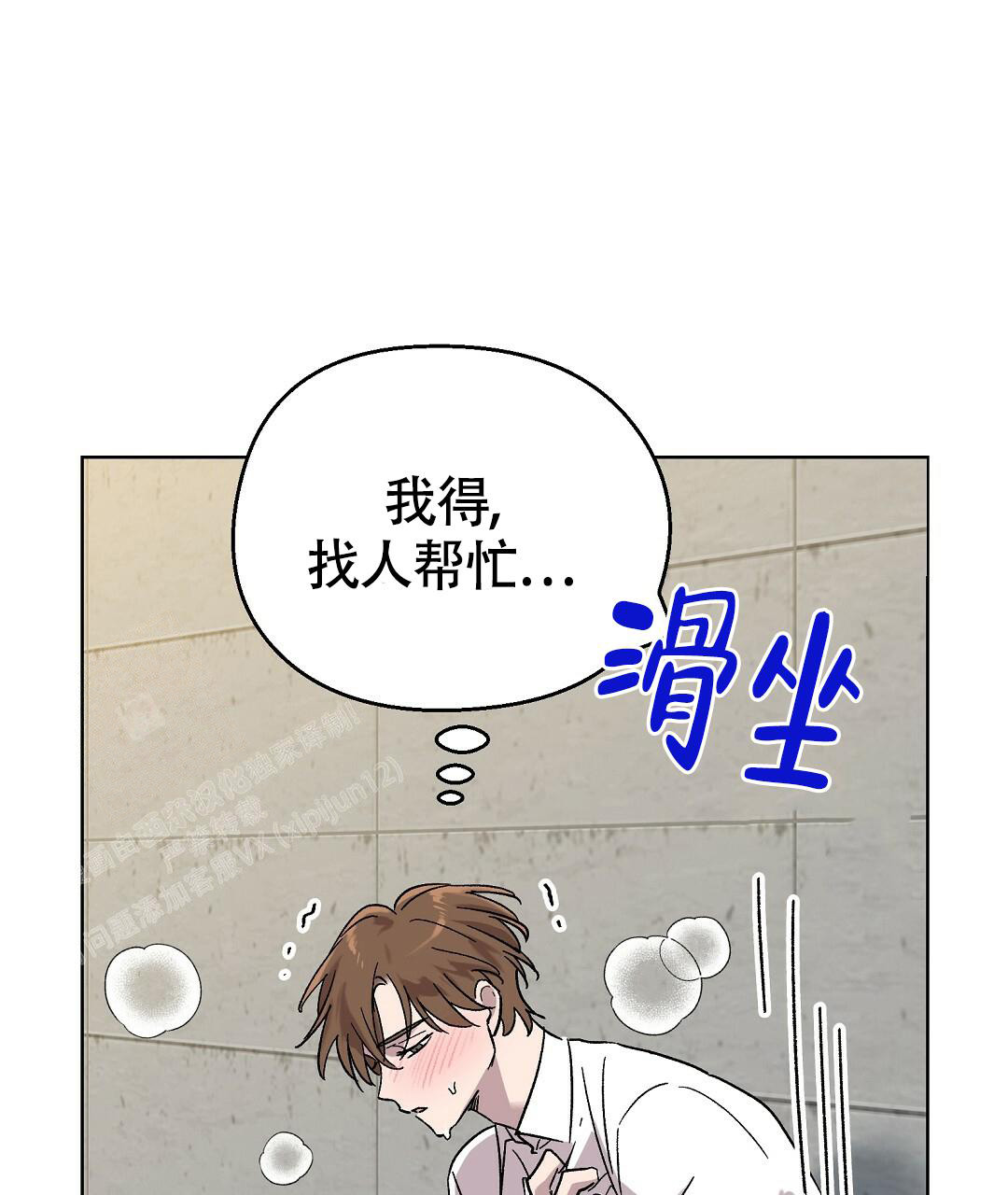第26话0