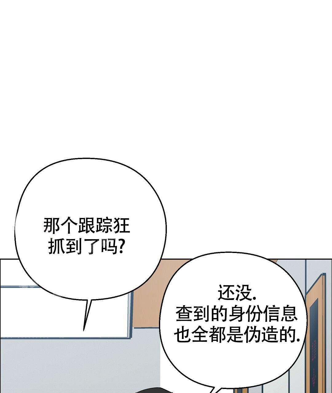 第32话42