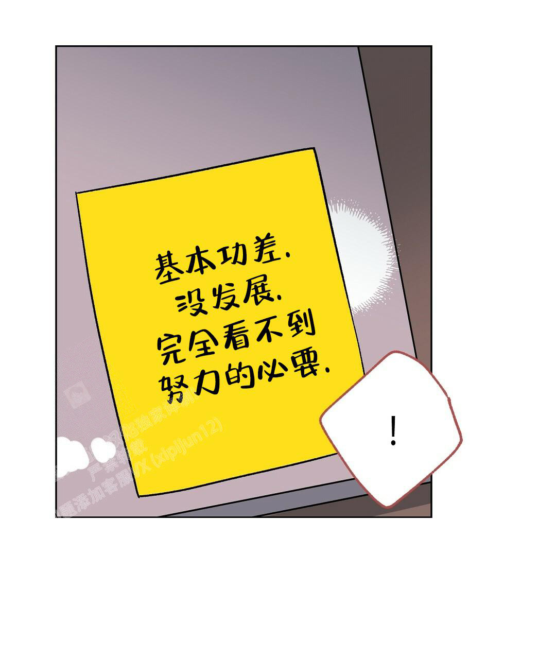 第24话21