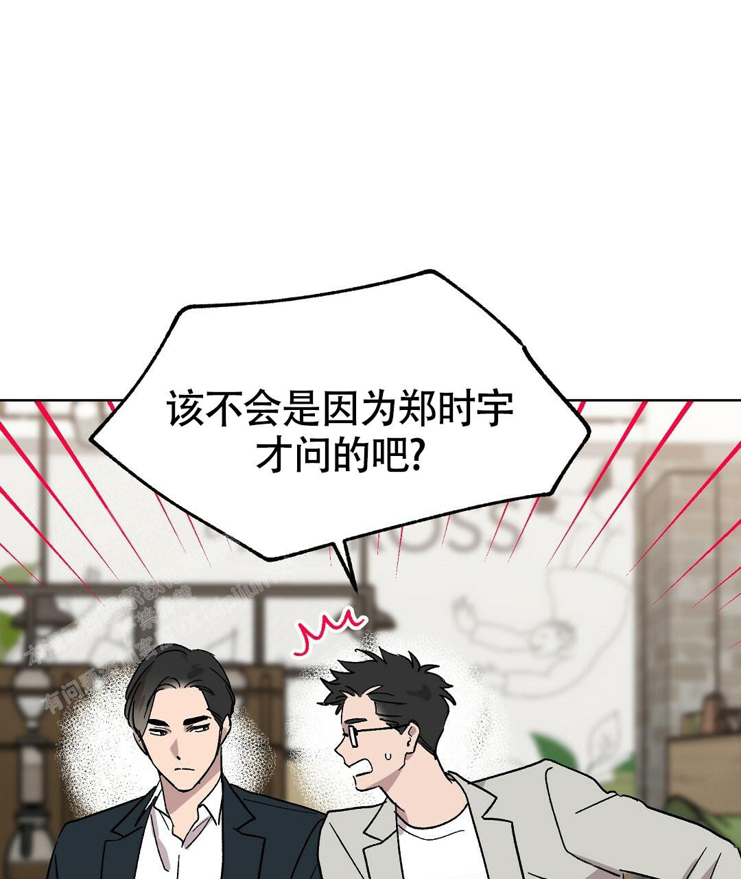 第28话22