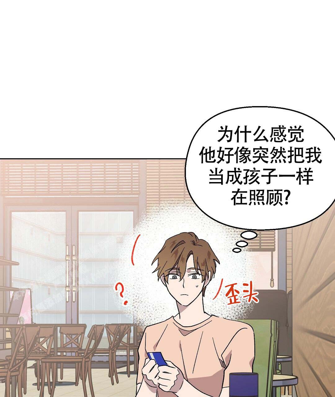 第36话14