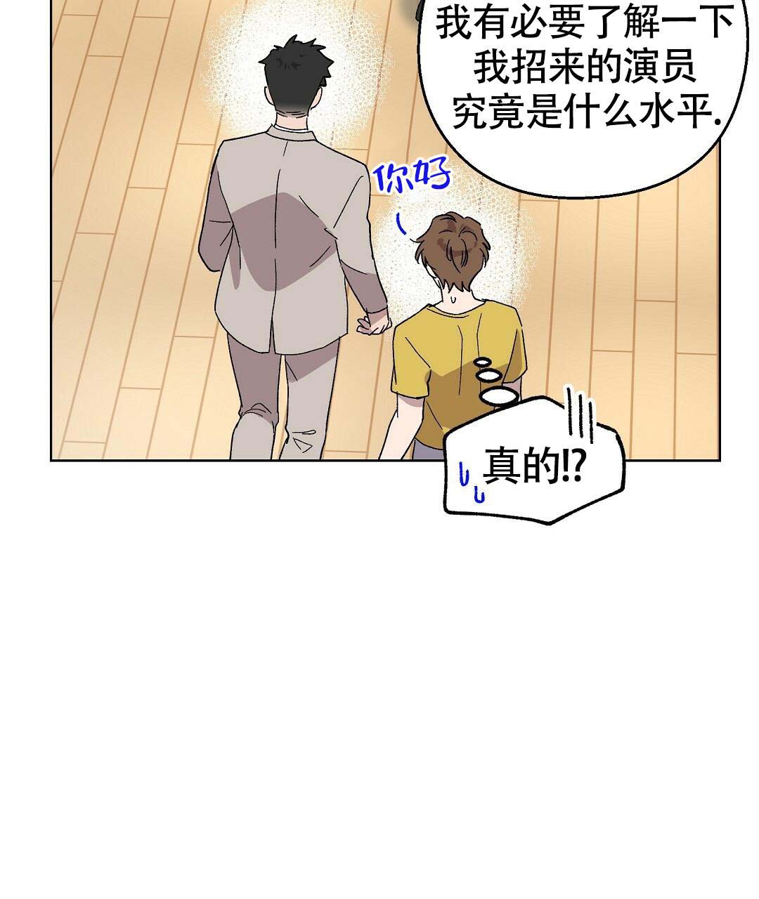 第34话30