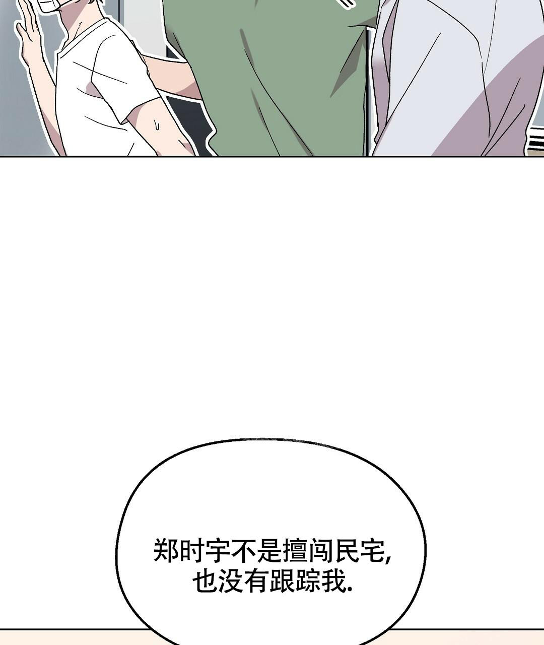 第15话42