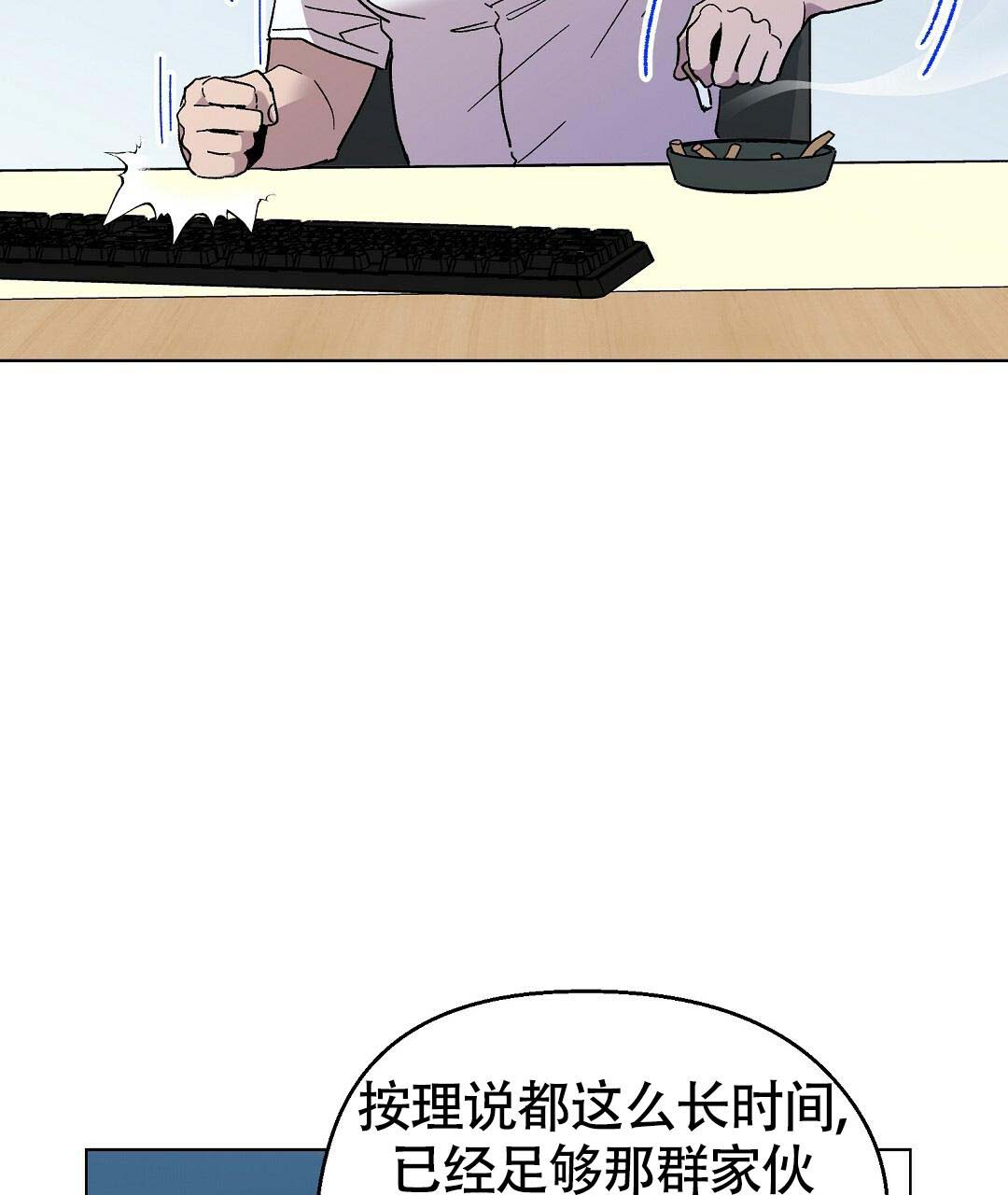第33话48