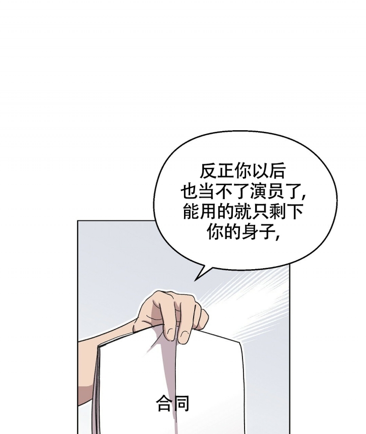 第3话33
