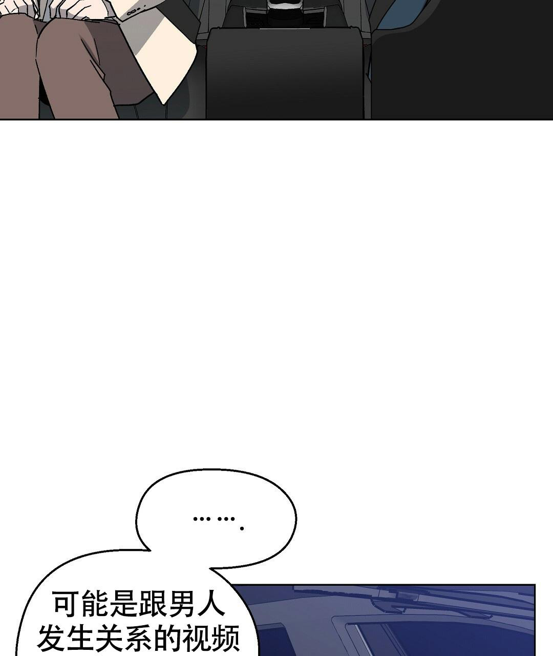 第32话4