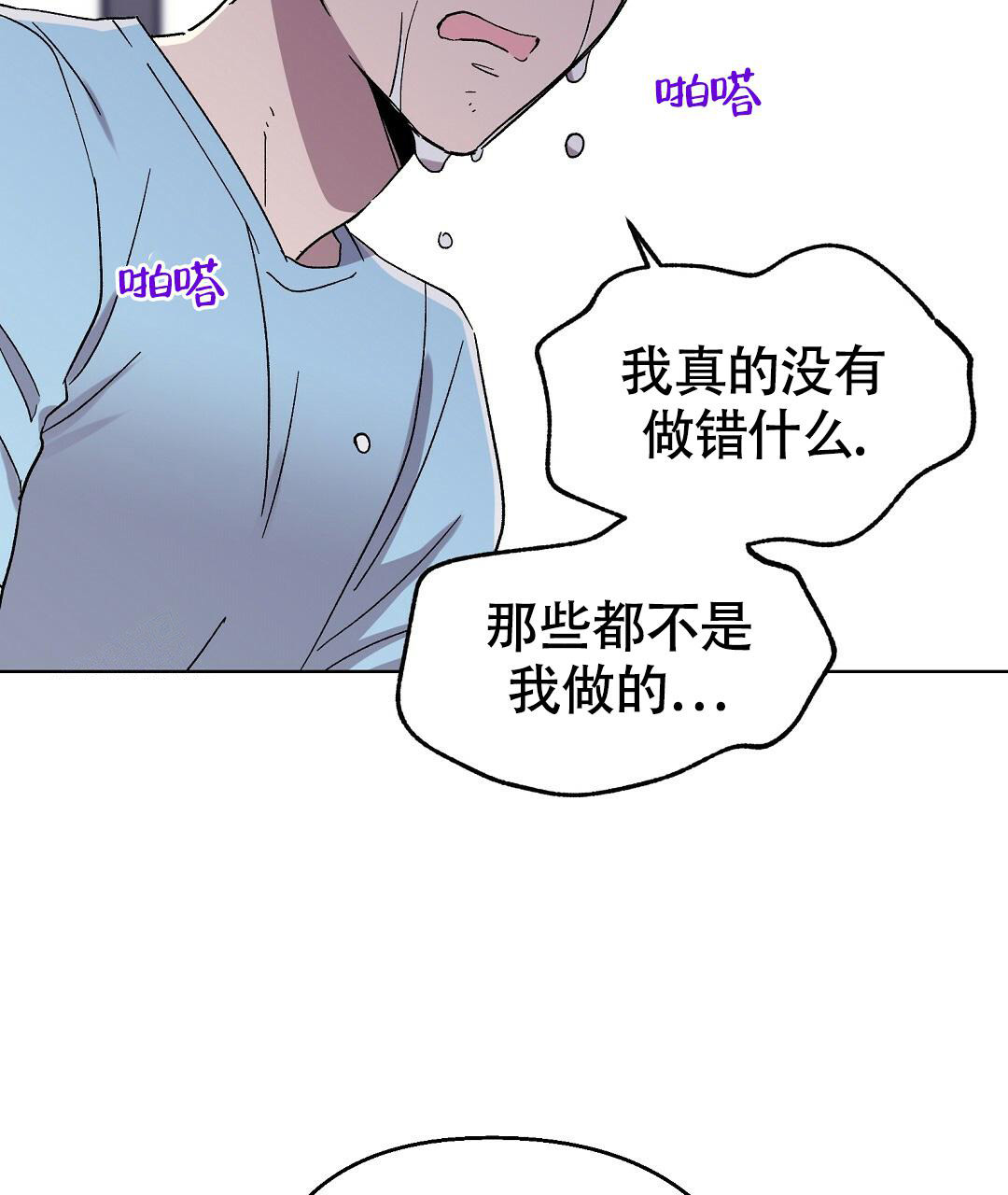 第30话49