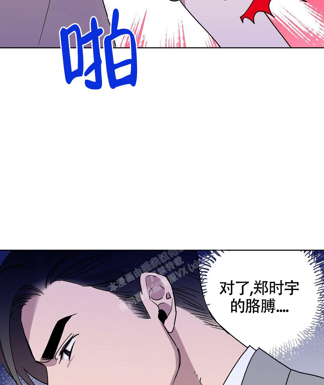 第18话26