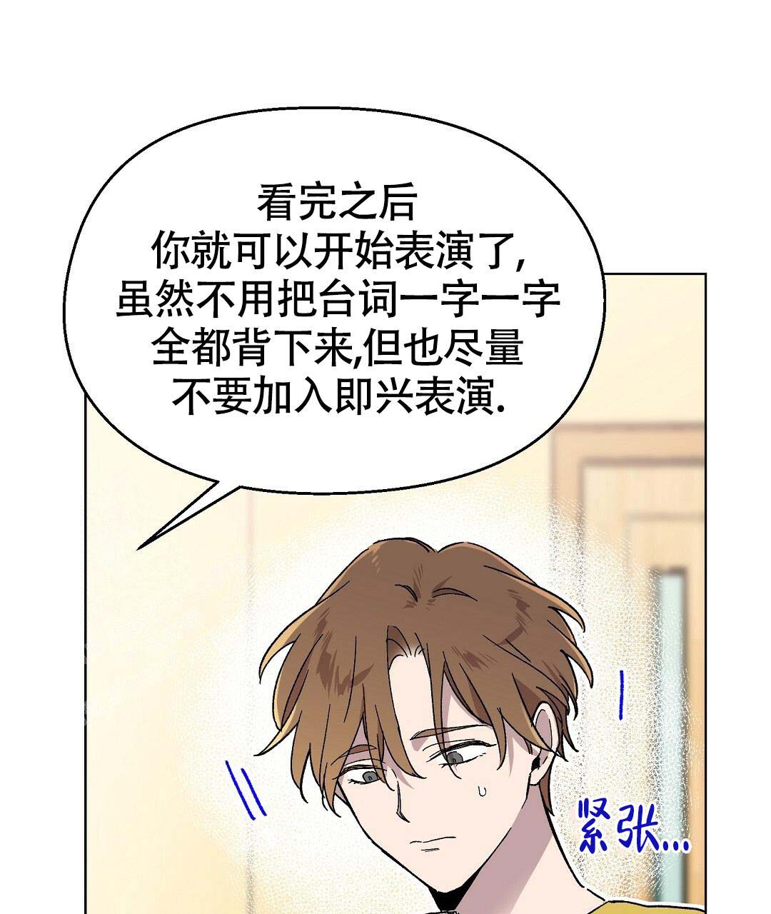 第34话33