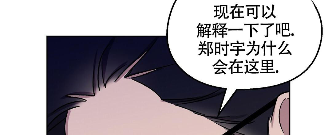 第16话4