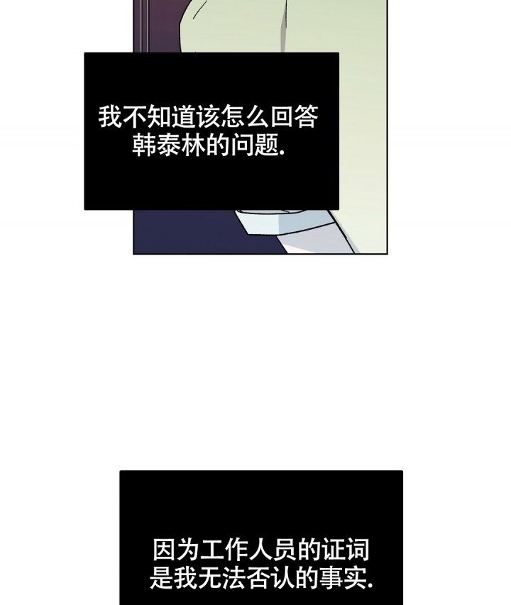 第2话17