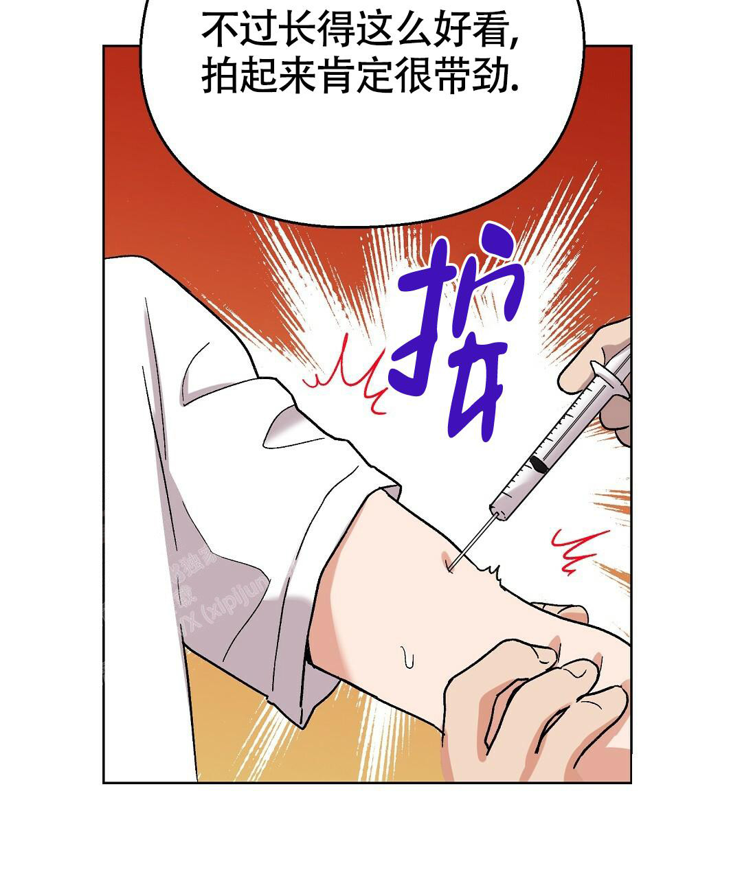 第25话51