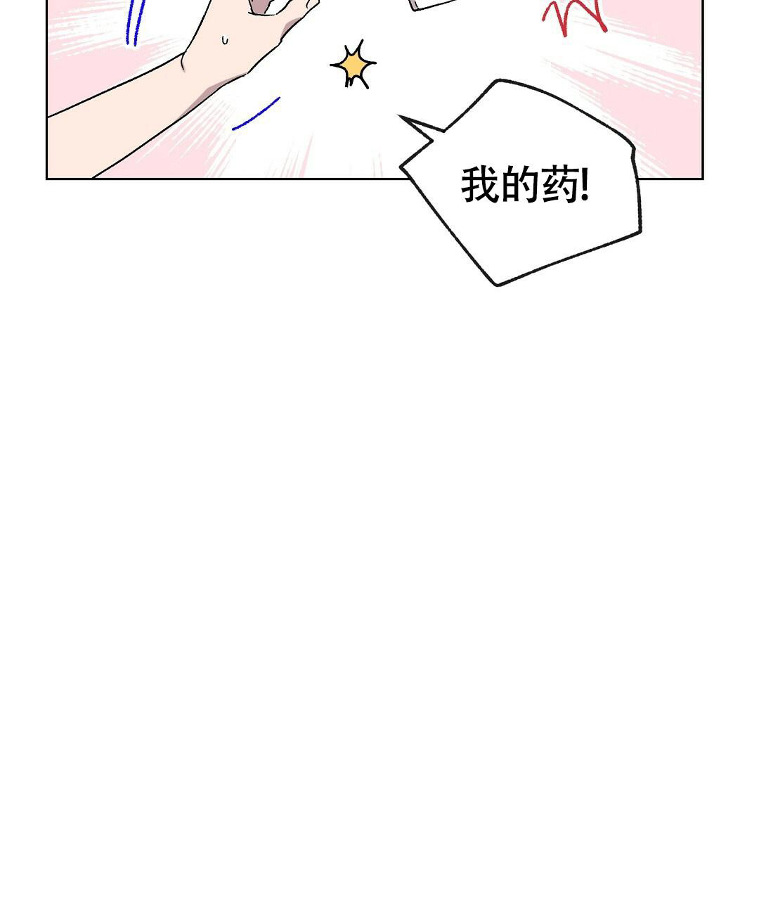第20话52