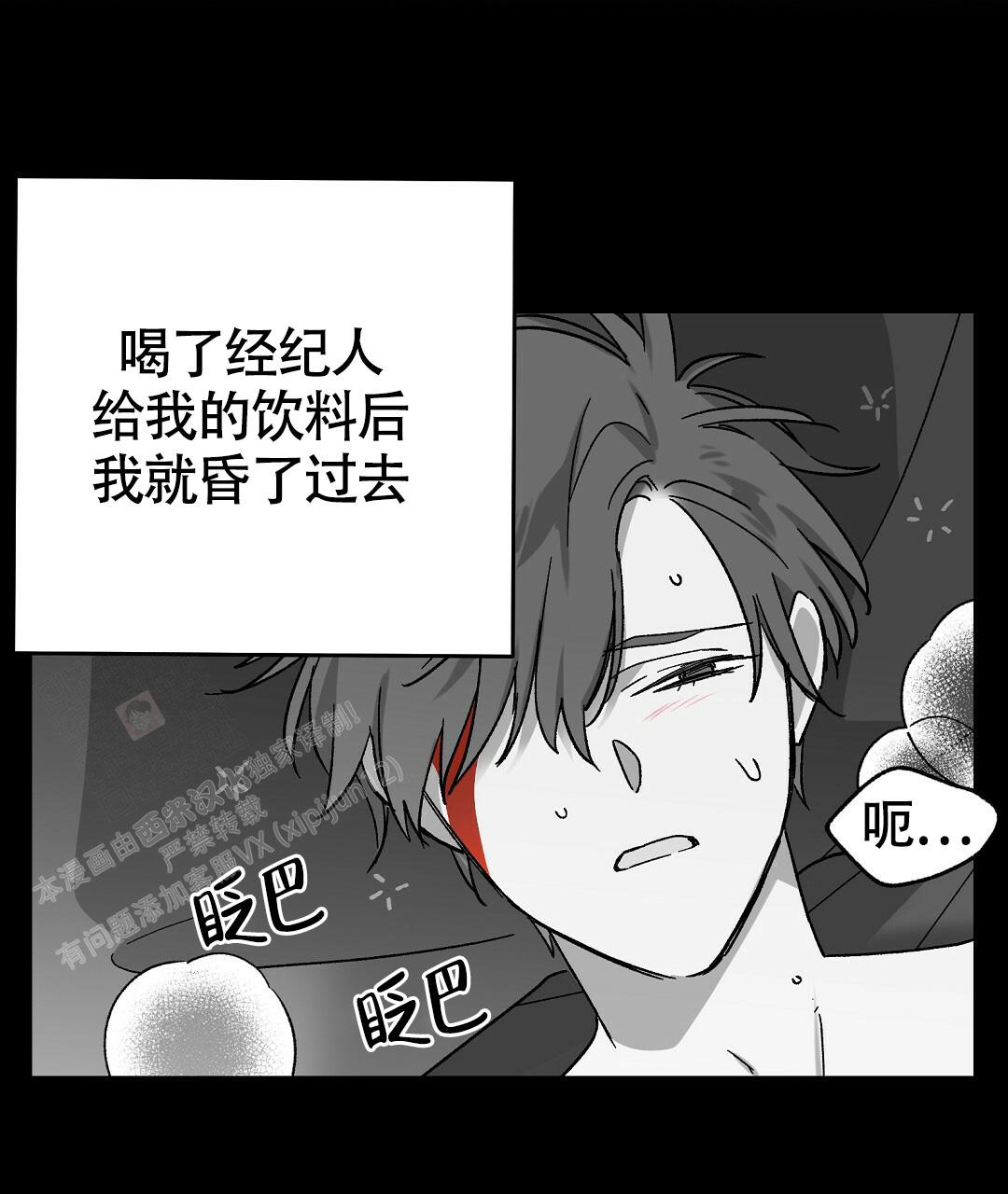 第30话39