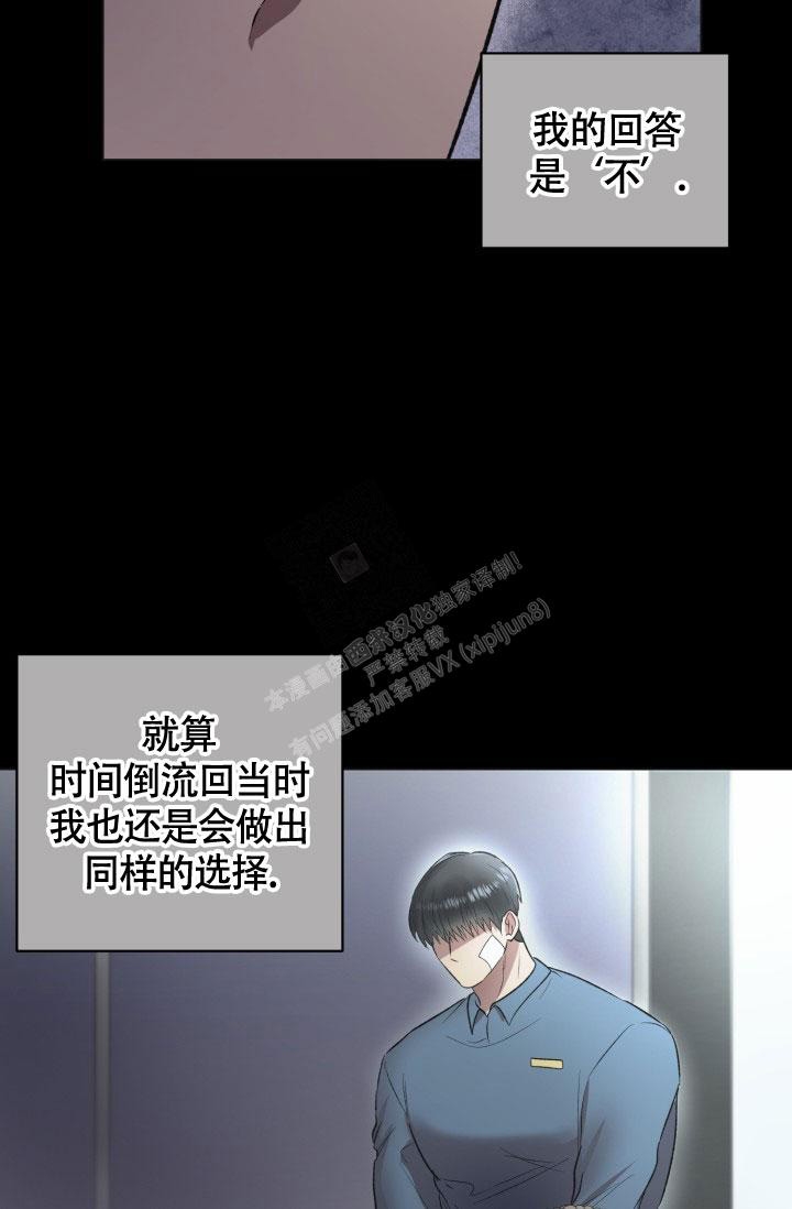 第12话16