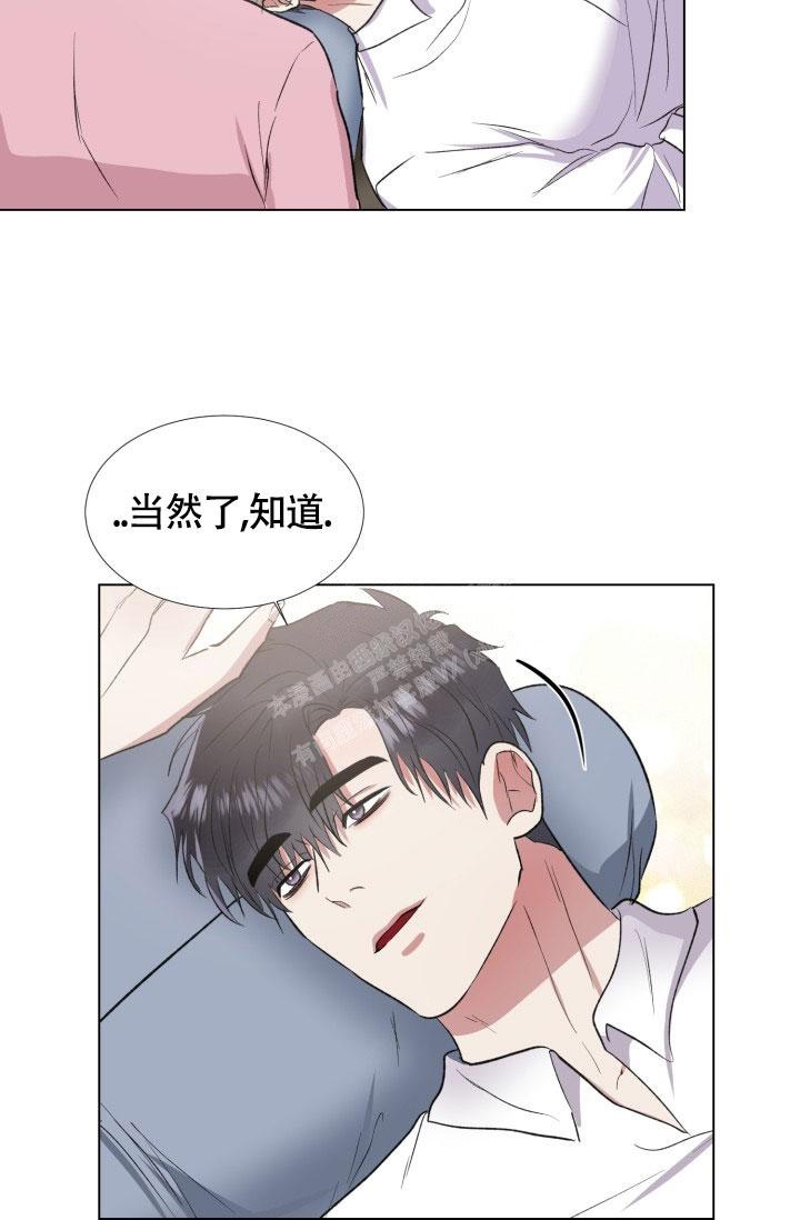 第19话5