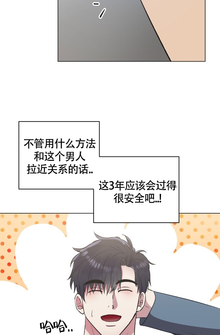 第3话22