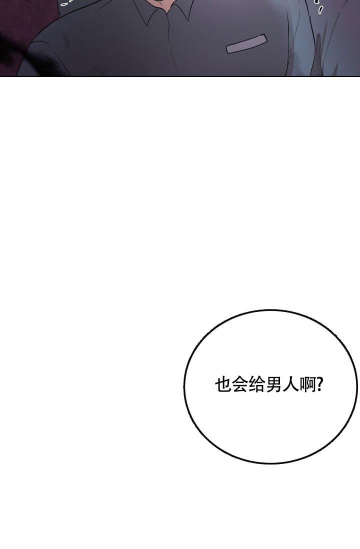 第7话21