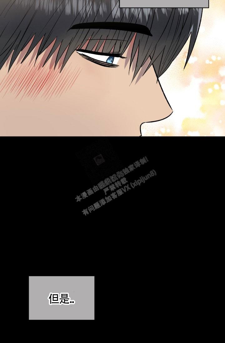 第11话17