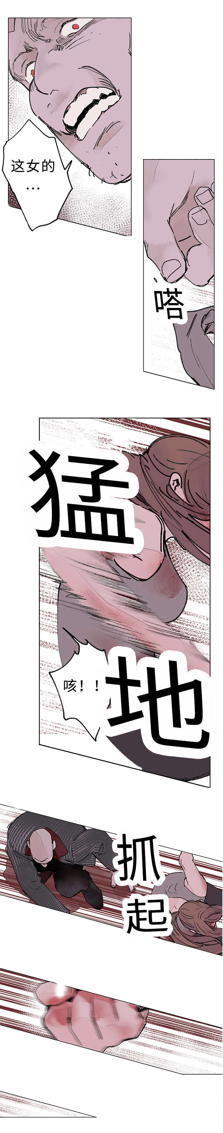 第34话7