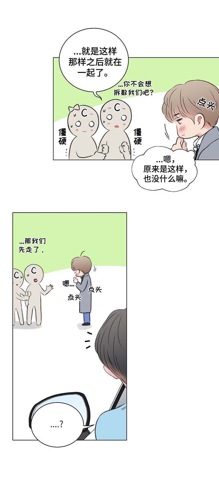 第37话12