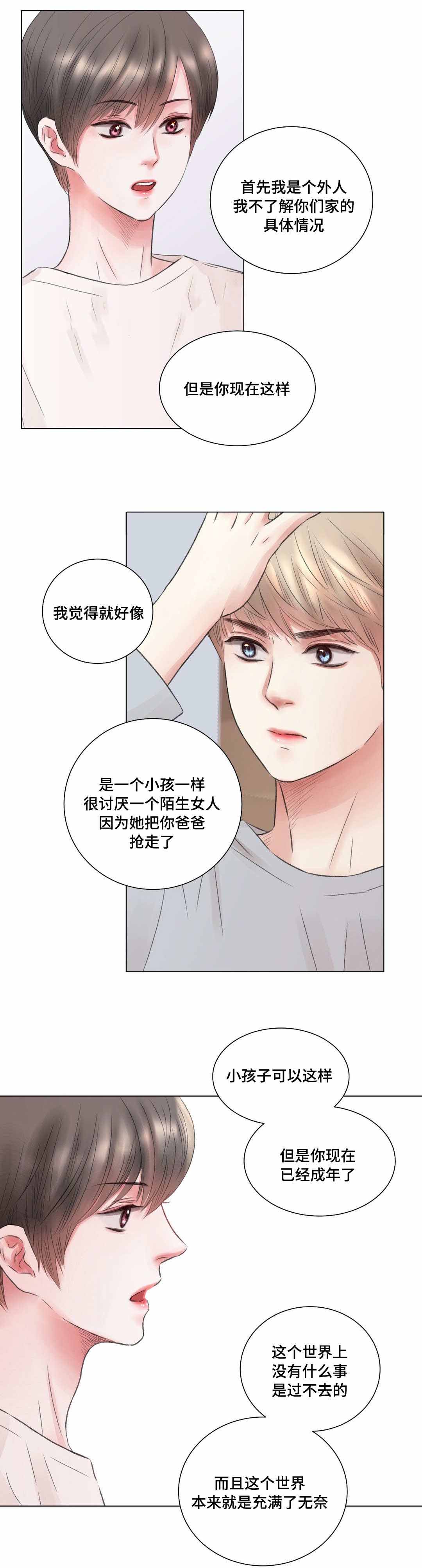 第11话11