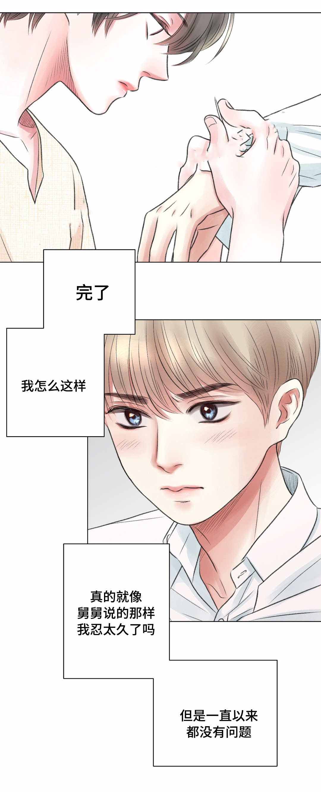 第19话10