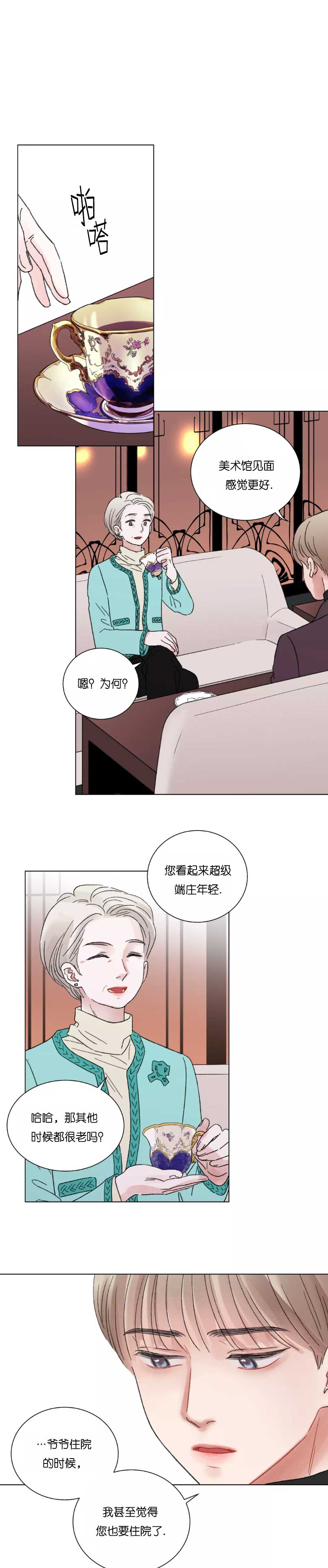 第46话4