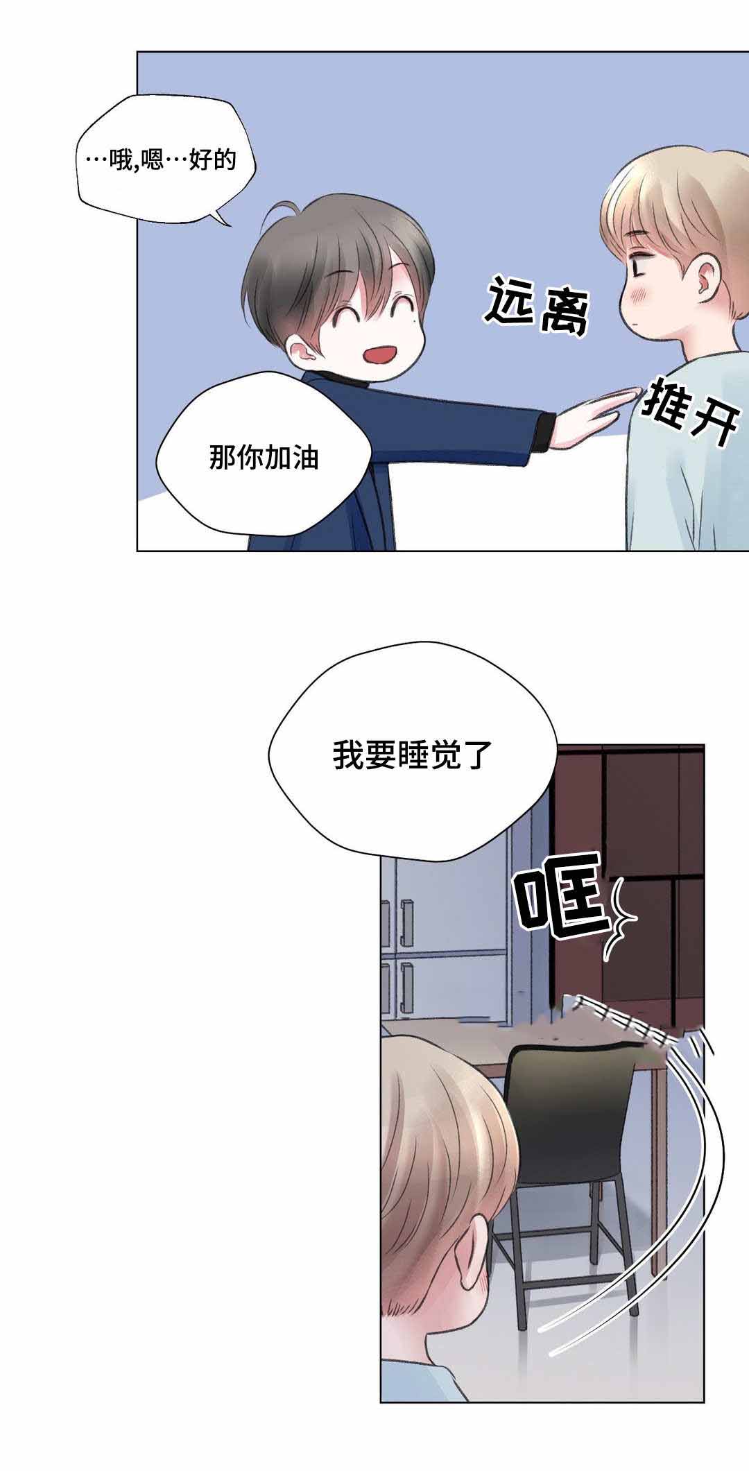 第25话8