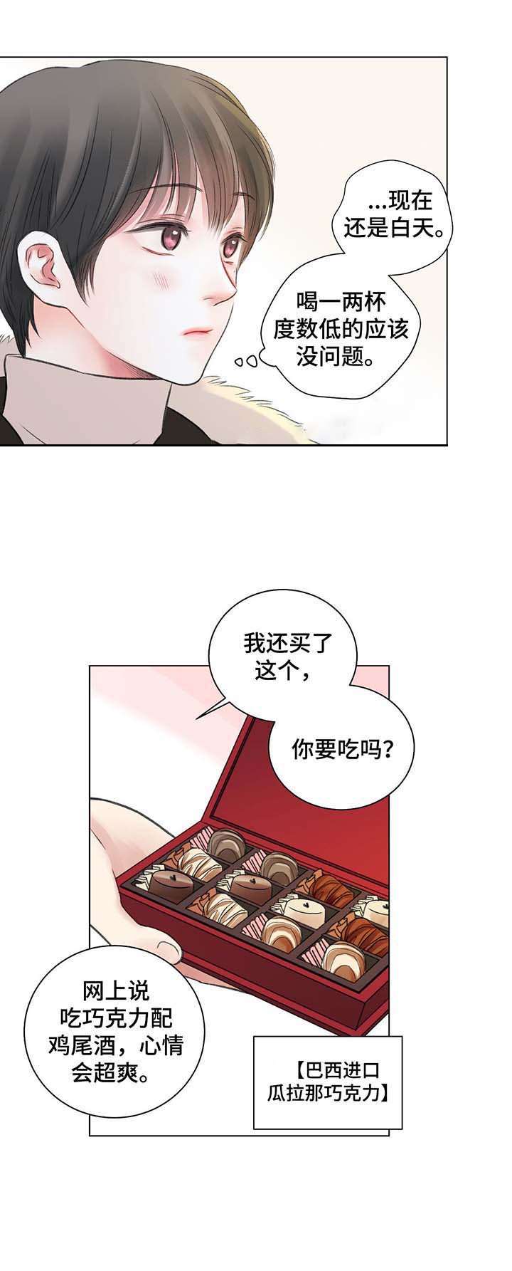 第35话11