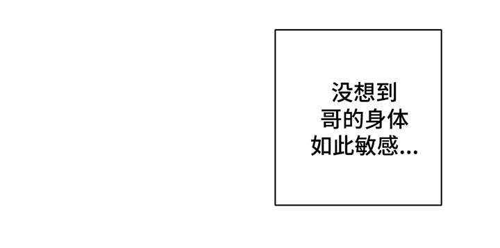 第36话7