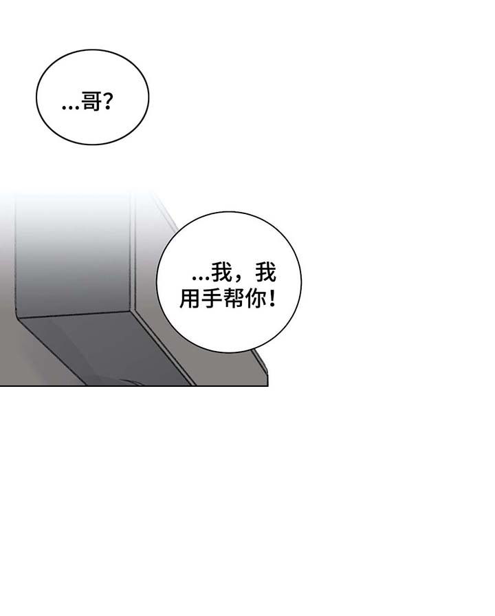 第36话11