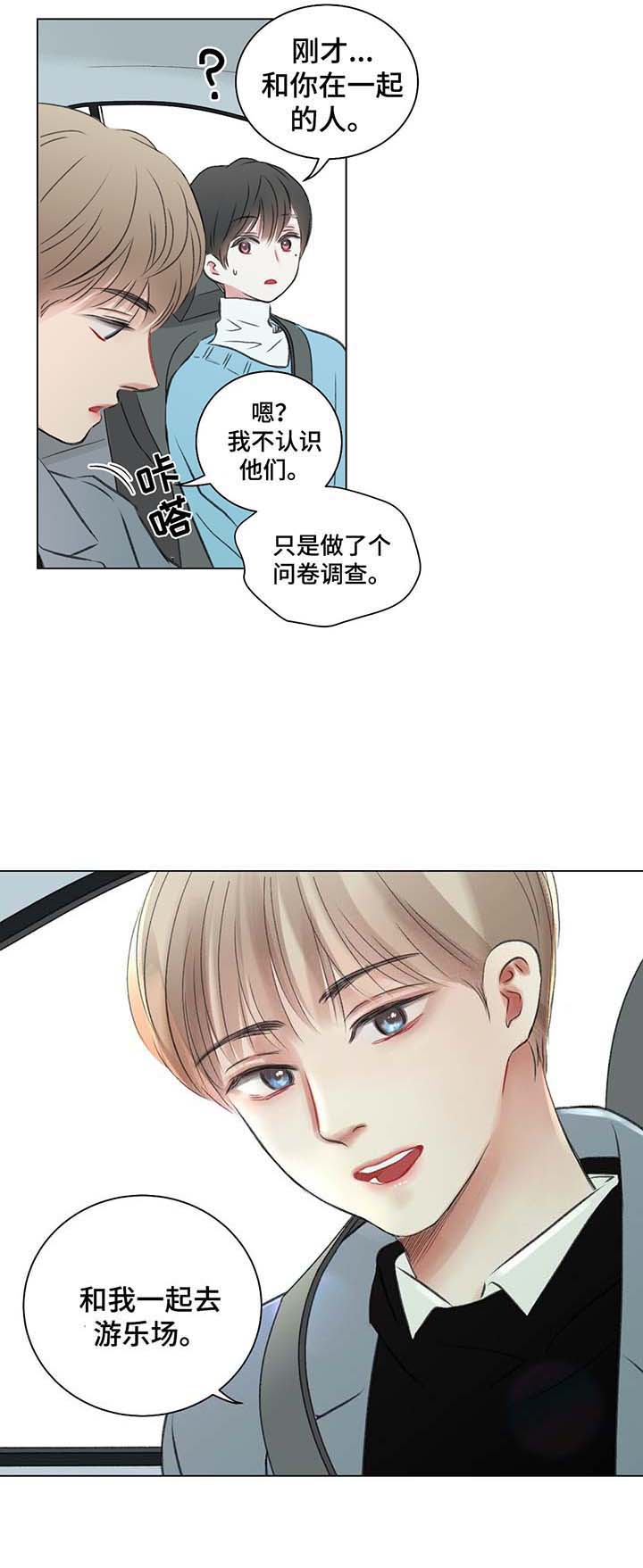 第37话13