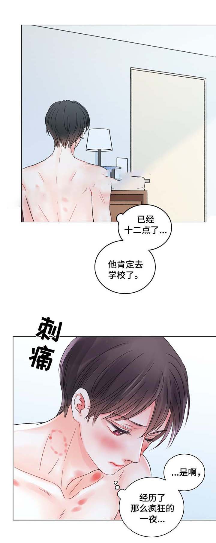 第42话3