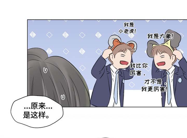 第38话4
