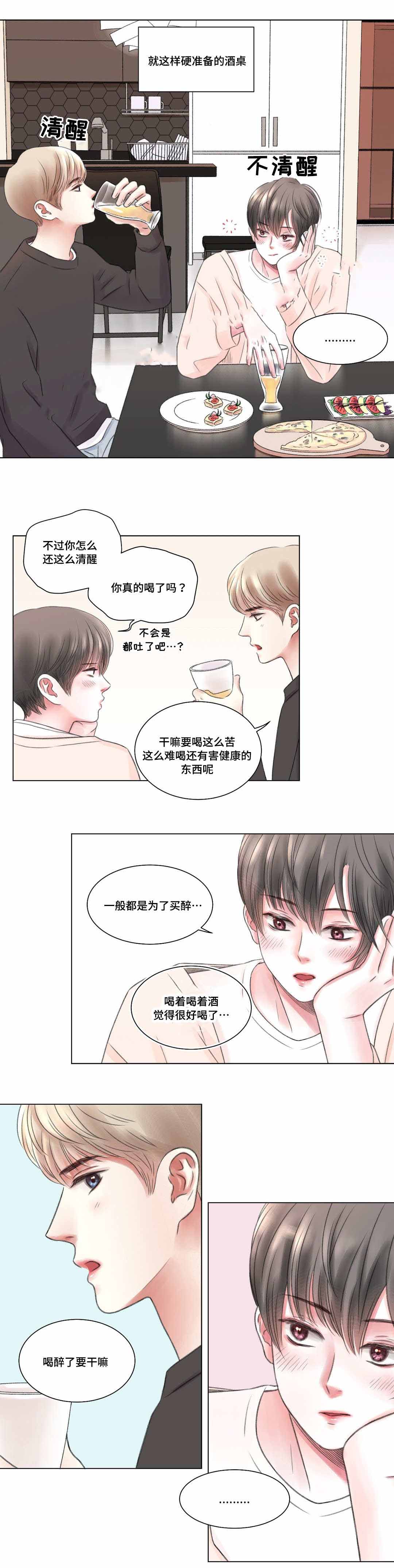 第8话10