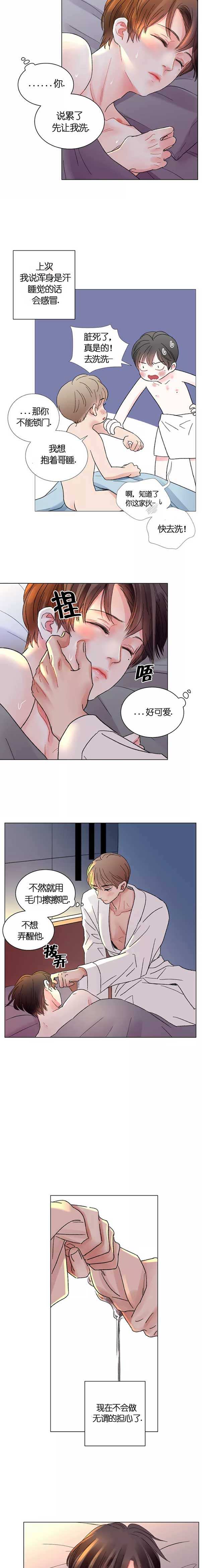 第45话4