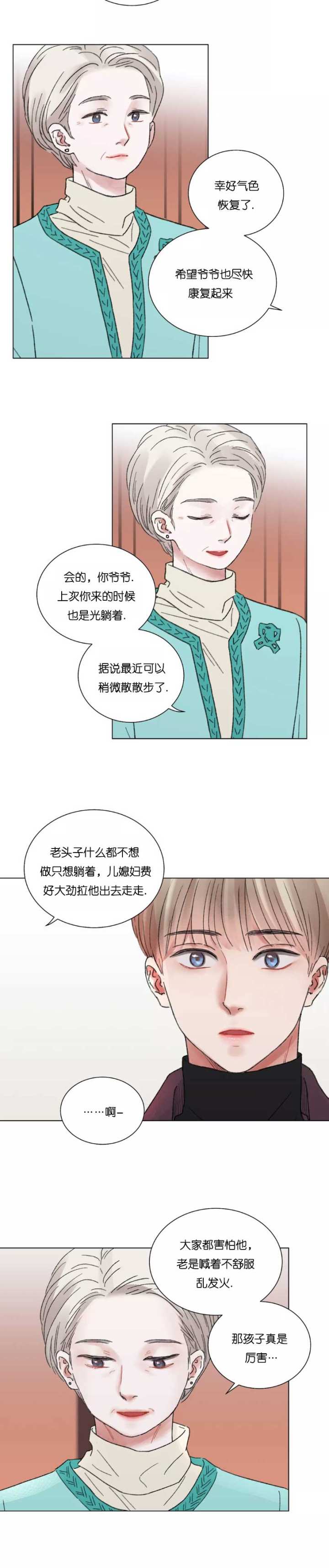 第46话5